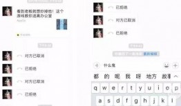 娱乐吃瓜微信语音怎么发,娱乐资讯的传播轨迹