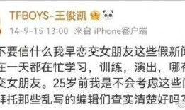 离谱娱乐爆料是真的吗,真相还是虚构？揭秘背后真相