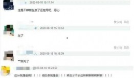 爆料王浩楠录音视频下载,揭秘事件背后惊人真相