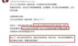 邢钢最新爆料事件是真的吗,真相揭秘还是虚假传闻？