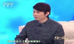 艾伦爆料沈腾闷骚视频,揭秘闷骚明星的另一面