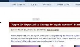 苹果最近的爆料新闻,神秘新机曝光，颠覆性功能引期待