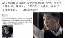 达康书记最新爆料视频,最新爆料视频深度解析