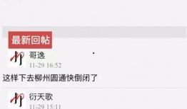 圆通快递最新爆料消息,揭秘行业变革与未来发展趋势