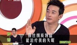 罗晋近日爆料新闻,揭秘娱乐圈不为人知的幕后真相