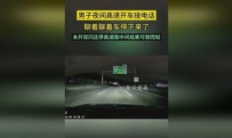 抽车最新爆料视频下载免费,最新爆料视频免费下载，带你领略行业变革