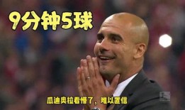 吃瓜9分钟视频免费观看,免费观看，轻松解锁精彩瞬间