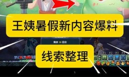 小转盘最新爆料,揭秘幕后真相，带你走进神秘世界