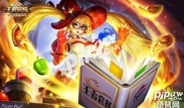 王者荣耀小厨娘返场最新爆料