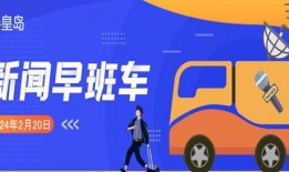 秦皇岛社会新闻爆料