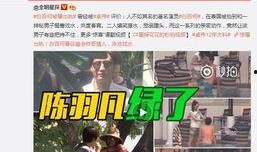 爆料宋大霏事件视频完整版,真相与争议交织