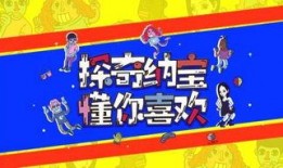 最新顺网活动爆料