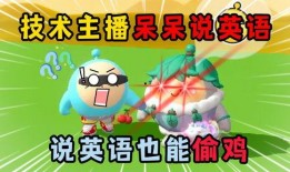 蛋仔派对最新bug爆料,揭秘隐藏游戏玩法与漏洞