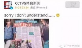 爆料小贝视频,一场意外的家庭风波