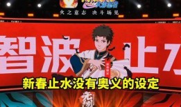 新春止水爆料采访视频大全,采访视频大全精彩内容抢先看