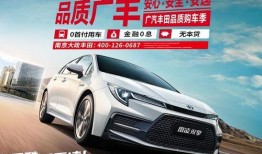 爆料南京丰田事件视频