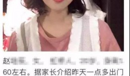 中山女生爆料案件最新,真相渐露，事件背后有何隐情？