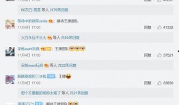 福州黑粉爆料视频最新,真相与争议并存