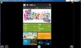 平板最新爆料安卓软件,安卓软件新功能抢先看