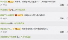 娱乐吃瓜情侣分析,揭秘明星情侣甜蜜瞬间