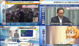 东京卫视直播在线观看,实时掌握全球资讯，尽在指尖