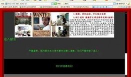 科技学校爆料事件视频,校园内幕大曝光