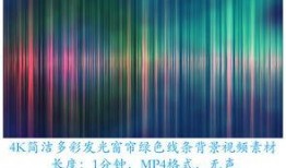 窗帘爆料视频素材下载安装,安装过程全记录