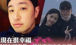 王思聪 爆料周杰伦视频,网友热议