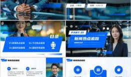 爆料新闻模板免费下载,某明星涉嫌偷税漏税，税务部门已介入调查