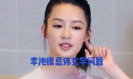 广州娱乐八卦每日爆料,每日爆料大汇总