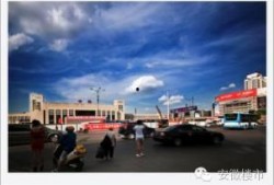 合肥火车站最新爆料信息