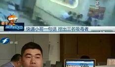 深圳快递王哥爆料视频,深圳快递行业幕后真相