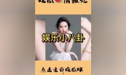 娱乐吃瓜聚集地,这里是你的吃瓜聚集地！