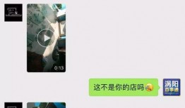 涡阳爆料丑事视频播放,真相揭露，网友热议不断