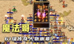 传奇人物独家爆料视频,独家爆料视频深度解析