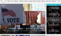 香港新闻媒体爆料网,网爆惊人内幕，揭秘网络爆料背后的真相