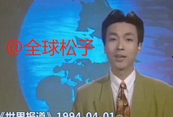 二八最新爆料新闻联播视频,二八最新爆料背后的真相