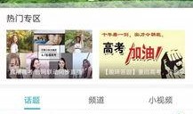 湖南都市频道在线直播观看,精彩瞬间不容错过！