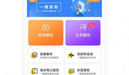 生活小视频爆料软件下载,下载体验与功能解析