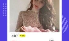 护士马铭爆料视频播放下载,揭秘事件背后真相