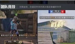 最新炼狱爆料消息视频播放,揭秘神秘炼狱内部真相