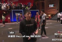 新说唱爆料最新,揭秘选手幕后故事，热血对决背后的真实情感！