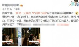 科普爆料姐姐视频大全,视频大全中的科学奥秘