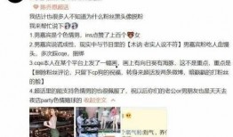 中山爆料渣男视频播放,一场道德的沦丧与真相的揭露