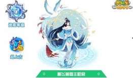 王昭君技能爆料图表最新,冰封千里，琴音传情