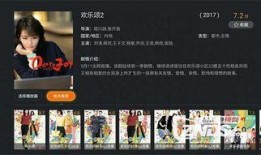 无情爆料大结局视频下载,揭秘剧情高潮与结局悬念