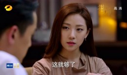 猎场在线观看33,职场风云再起，猎场高手对决