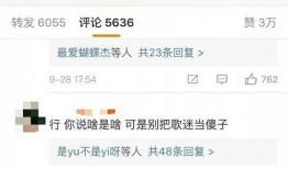 今日搞笑爆料图片大全,今日搞笑爆料图片大盘点