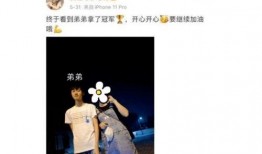 娱乐吃瓜主播爆料视频,吃瓜主播爆料的幕后真相