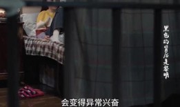 小黄被姐姐爆料视频,揭秘背后惊人真相